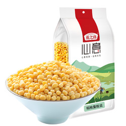去皮绿豆 燕之坊脱皮绿豆去皮绿豆1kg五谷杂粮粗粮绿豆糕绿豆沙绿豆汤原料多少钱 什么值得买 去皮绿豆 燕之坊脱皮绿豆去皮绿豆1kg五谷杂粮粗粮绿豆糕绿豆沙绿豆汤原料多少钱 什么值得买