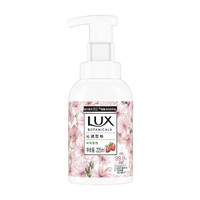 京东PLUS会员：LUX 力士 奢宠泡泡洗手液 树莓香氛 225ml