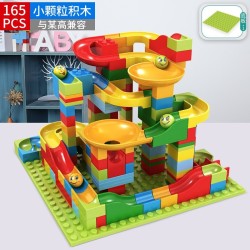 乐学良 百变滑道积木 (165颗粒+彩盒+快递盒)