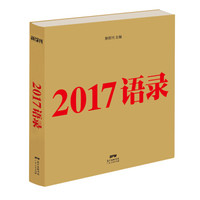 不是书单 篇八:99元10件,除了童书还有哪些图书值得买