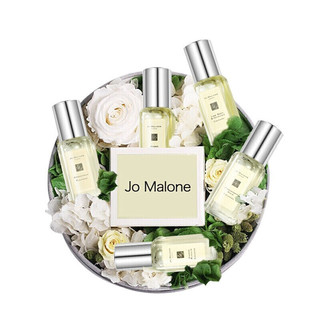 Jo Malone London 祖·玛珑 香水限量套装 5件套(蓝风铃香水9ml+英国梨与小苍兰香水9ml+青柠罗勒与柑橘香水9ml+黑莓与月桂叶香水9ml+橙花香水9ml)