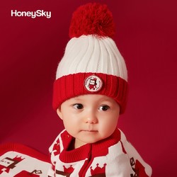 honeysky 哈尼天空 婴儿帽子 秋冬季加厚保暖 棉质针织毛线帽 公主红 S