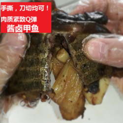 即食整只甲鱼香麻辣酱卤零食 2只装