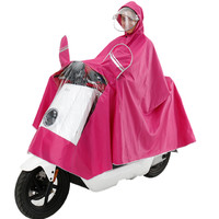 非洲豹 自行车单人雨衣 两色可选