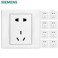 SIEMENS 西门子 开关插座面板 品宜系列雅白 86型 五孔单只装 五孔十只装