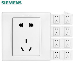 SIEMENS 西门子 开关插座面板 品宜系列雅白 86型 五孔单只装 五孔十只装