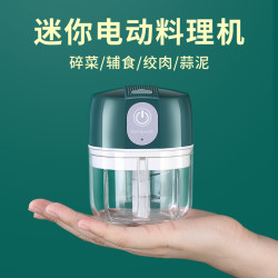 家用绞肉机灌香肠器宝宝辅食机打蒜蓉奶昔料理机绞肉馅机多用小型