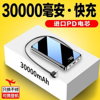 QUALITYLAND 品陆 标准版 移动电源 30000mAh