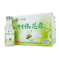 食为天 万岁泉低糖型野生银花露340ml*12瓶金银花露 清凉饮品 清清宝 植物茶饮料 儿童饮品 奶粉伴侣 整箱