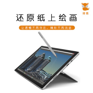 绯狐 绘画膜书写类纸膜微软Surface book1/book2 类纸膜pencil手写膜屏幕保护贴膜15英寸