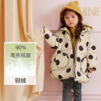 促销活动:唯品会 迷你巴拉巴拉婴幼童装旗舰店 儿童服饰