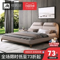 穆婉居北欧床主卧现代简约布艺床双人床1.8米软包床卧室家具风格