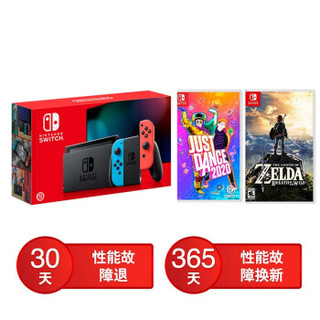 Nintendo 任天堂 switch日版游戏机港版ns续航增强版塞尔达剑盾健身环大冒险 日版续航增强彩色+塞尔达+舞力全开20