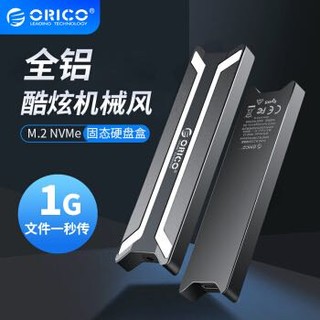 奥睿科（ORICO）M.2 NVMe移动硬盘盒转Type-C3.1固态SSD硬盘全铝合金外置壳 10Gbps 黑色PBM2-C3