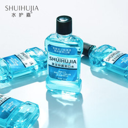 SHUIHUJIA 水护嘉 莫言抑菌漱口水 250ml*2瓶