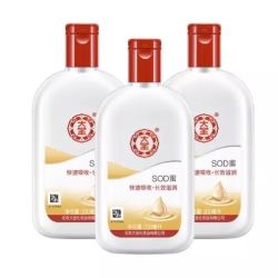 Dabao 大宝 SOD蜜保湿乳液 200ml*3瓶