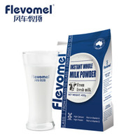 Flevomel   风车牧场  全脂高钙成人牛奶粉   400g *6件