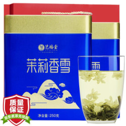 艺福堂 茶叶花茶 2020新茶新花茉莉花茶一斤香雪 特级浓香飘雪中秋礼盒香尖茶500g *3件