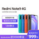 Redmi Note 9 4G 6000mAh大电池 骁龙662处理器  18W快充 羽墨黑 4GB+128GB 游戏智能手机 小米 红米