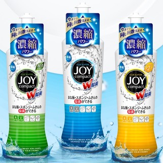 P&G 宝洁 Joy 超浓缩除菌洗洁精 190ml *3件