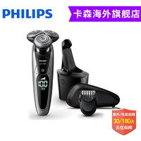 PHILIPS 飞利浦 9000系列 S9711 干湿两用电动剃须刀 黑色