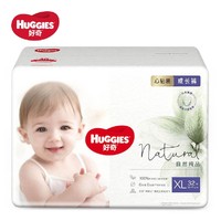 HUGGIES 好奇 心钻装 婴儿拉拉裤 XL30片
