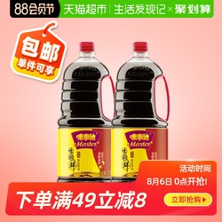 味事达味极鲜特级酱油1.9L*2瓶味极鲜非转基因生抽