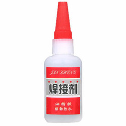 美帮汇 强力胶水 50ml