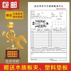 欧伦 收据本5本 中性笔2支