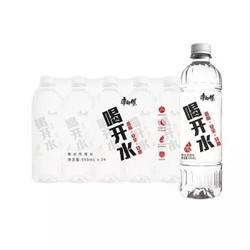 康师傅 喝开水550ml*24瓶 熟水温和 饮用水 超高温杀菌家庭装超值整箱装 新品上市 *4件