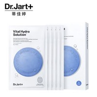 力度升级、有券的上：Dr.Jart+ 蒂佳婷 水动力活力水润蓝面膜 25g*5片 *6盒