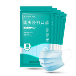 君霖 一次性医用外科口罩 50片 +凑单品