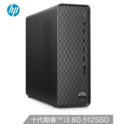 惠普(HP)小欧S01 商务办公台式电脑主机(十代i3-10100 8G 512GSSD Win10 注册五年上门)