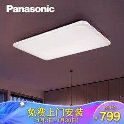 Panasonic 松下 HHXZ9006 超薄简约吸顶灯 89w