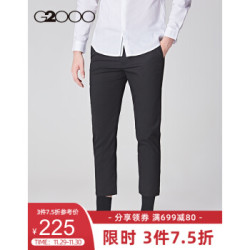 G2000男士休闲九分裤薄款 季新款弹力丝面料透气宽松锥形裤93152509 黑色/99 31/170