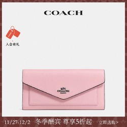 COACH/蔻驰女士十字纹可三折钱包 极光色