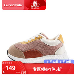 Eurobimbi欧洲宝贝冬棉鞋复古时尚加绒一脚蹬机能运动鞋 砖红色 10码/内长约17.5cm/适合脚长16.5cm