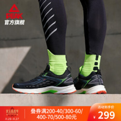 匹克运动轻弹跑鞋男2020冬季新款潮流时尚户外运动跑步休闲跑鞋R 黑色 42
