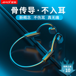 夏新不入耳蓝牙5.1耳机双耳开车无线头戴挂耳式耳麦运动骨传导超长待机续航适用苹果vivo华为oppo安卓通用