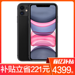 Apple 苹果 iPhone 11 简配版 128GB 黑色