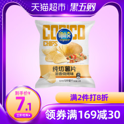 可比克纯切薯片滋香烧烤味150g休闲食品膨化零食办公室下午茶小吃 *2件