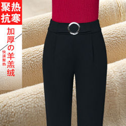 秋冬新款加绒加厚大码裤子女宽松显瘦高腰松紧洋气休闲哈伦打底裤
