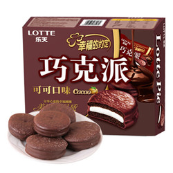 Lotte/乐天 涂层巧克力派可可味12枚休闲零食糕点 *9件