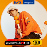 太平鸟男装 芬达系列橙色宽松圆领卫衣男B1BFA3101