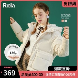 Puella拉夏贝尔短款羽绒服女新款韩版小个子轻薄欧洲站学生面包服