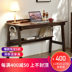 家逸日式实木书桌  橡胶木书桌升级款胡桃色0.8米