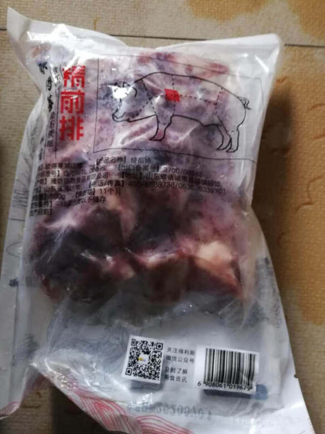 这个牌子没买过，就是日期有些久远，吃了再