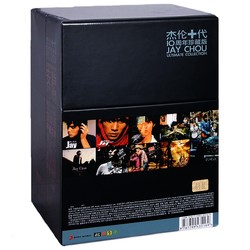 《周杰伦：杰伦十代 10周年珍藏版（2000—2010）》全套10张CD