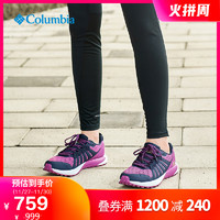 Columbia哥伦比亚户外20秋冬新品女子越野跑缓震越野跑鞋BL0109
