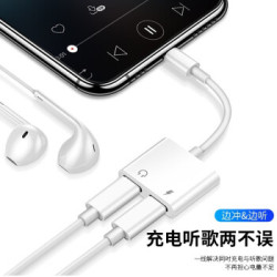 ZNNCO 苹果耳机转接头二合一充电听歌转接线